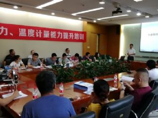 第二期壓力、溫度計(jì)量能力提升培訓(xùn)在康斯特圓滿舉辦