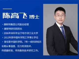 【直播課】擁抱從天而降的“量子計(jì)量”！